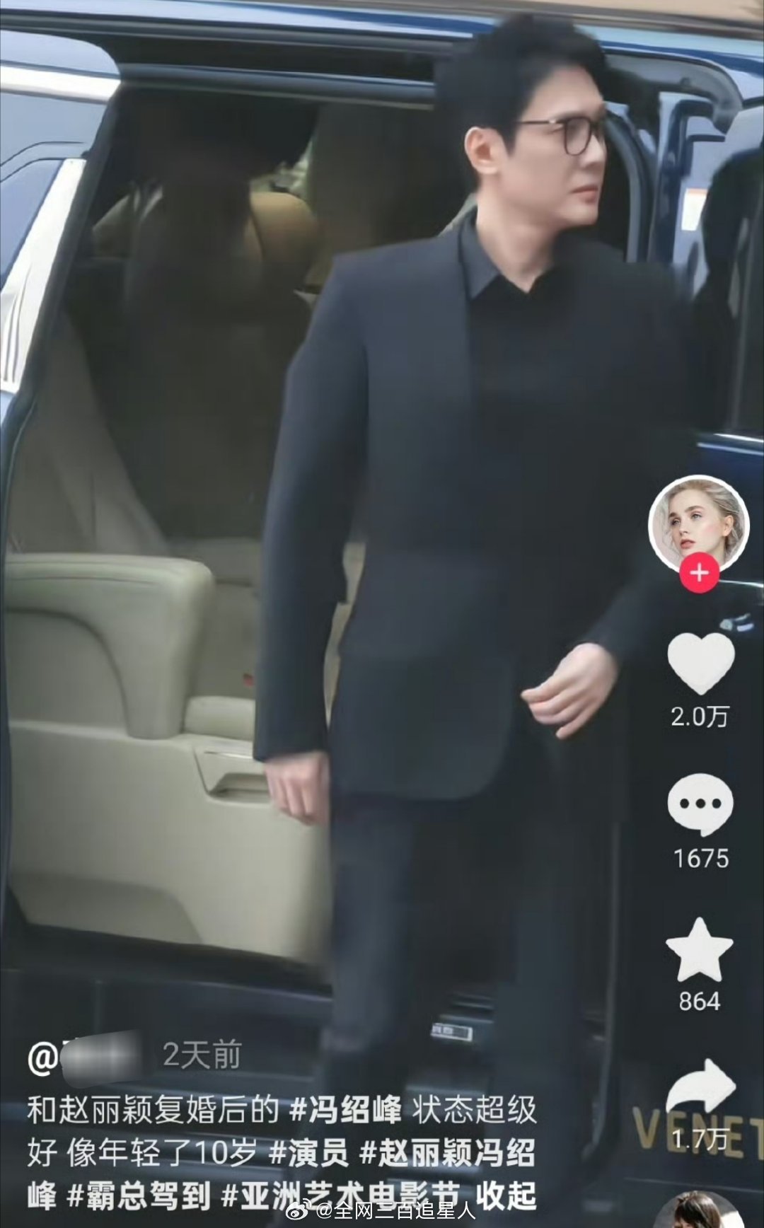 嗯？冯绍峰和赵丽颖复婚了吗？啥时候的事情？没听说过啊！！！ 