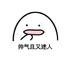 #鹿晗 微醺##鹿晗直播# 宝宝你好可爱呀 ​​​