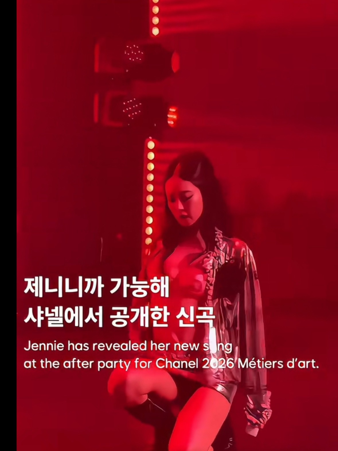 Jennie新歌歌词惹争议不是，Jennie那首新歌真不至于被骂成这样吧？男歌手