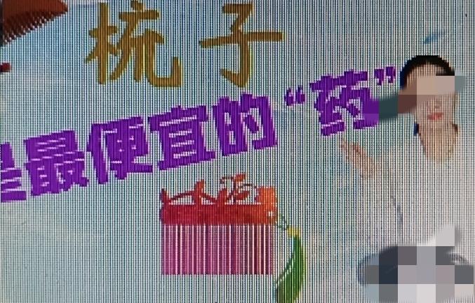 都说梳子是最便宜的药，这话一点不假。北宋苏轼被贬后身心俱疲，听名医建议每天早晚梳