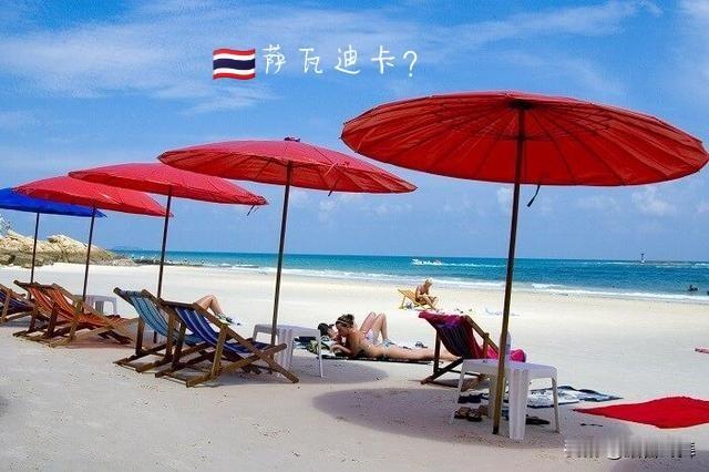 泰国把93国免签从60天缩到30天，看着是防犯罪，实则又蠢又短视！说白了就是当局