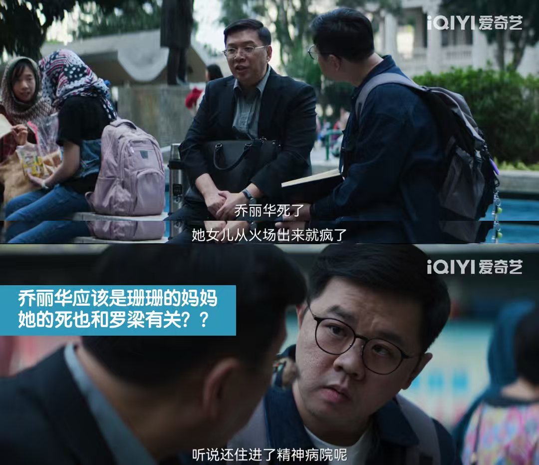 危险关系加更嘉年华危险关系加更礼加更礼来得正是时候，颜聆这波被PUA被监视，妈妈