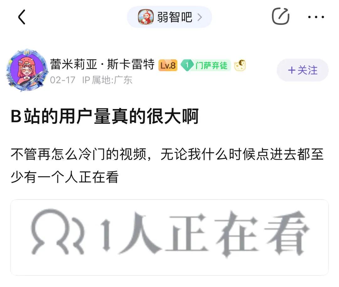 oh 天哪
cr：弱智吧