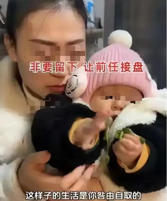 离婚后无处可去，抱着孩子去找前夫敲门，连续三次敲门无人应答，前夫隔着门缝冷冷回应