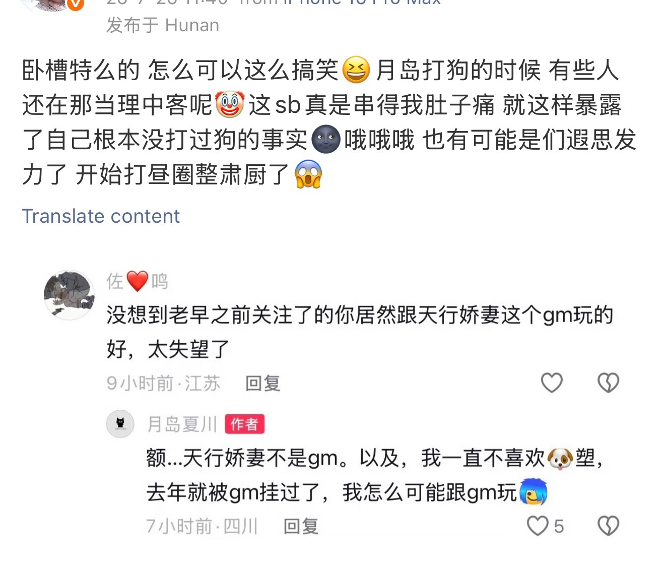 。 