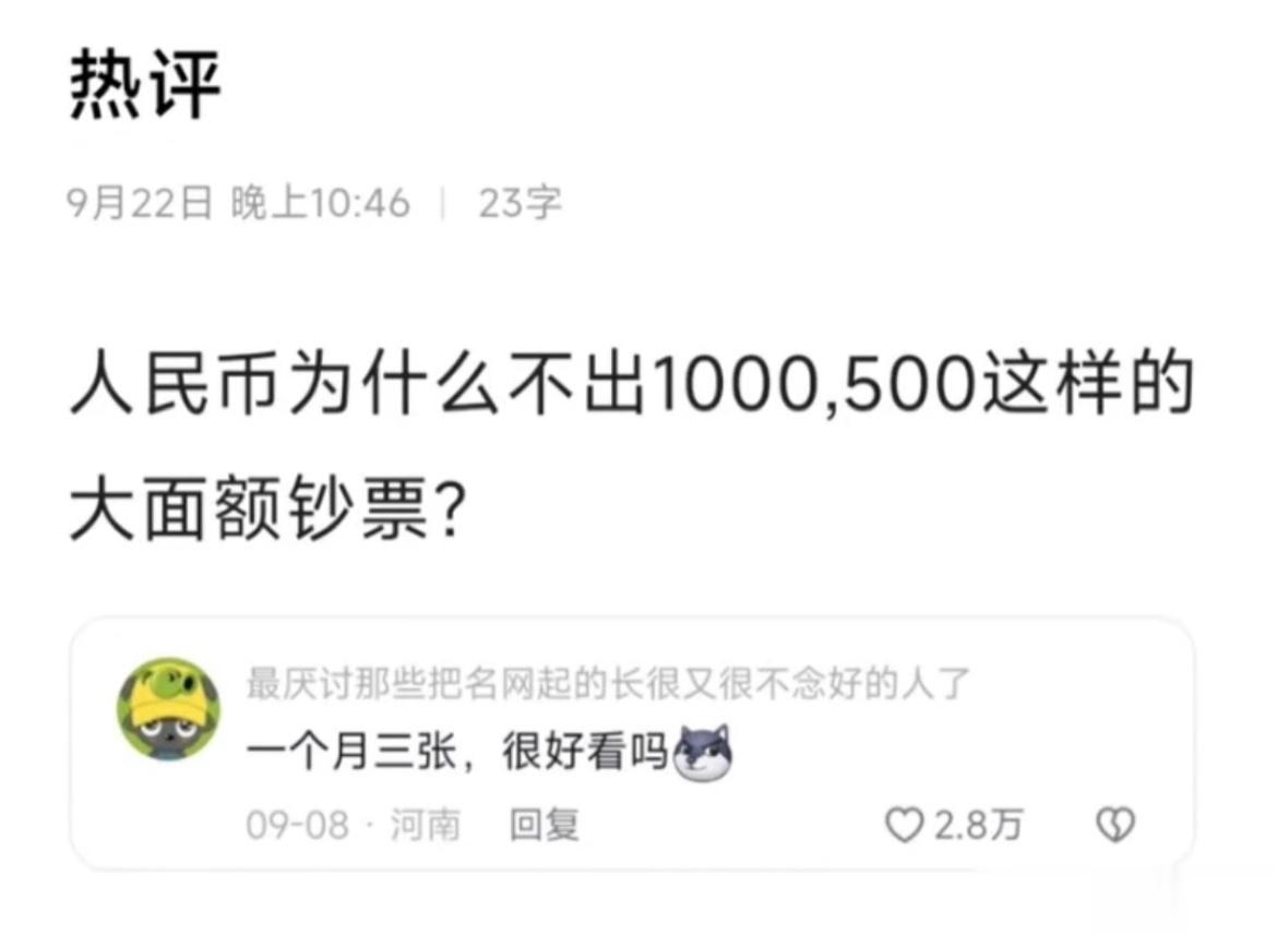 但凡掉了一张，都严重到立马上吊的程度 ​​​