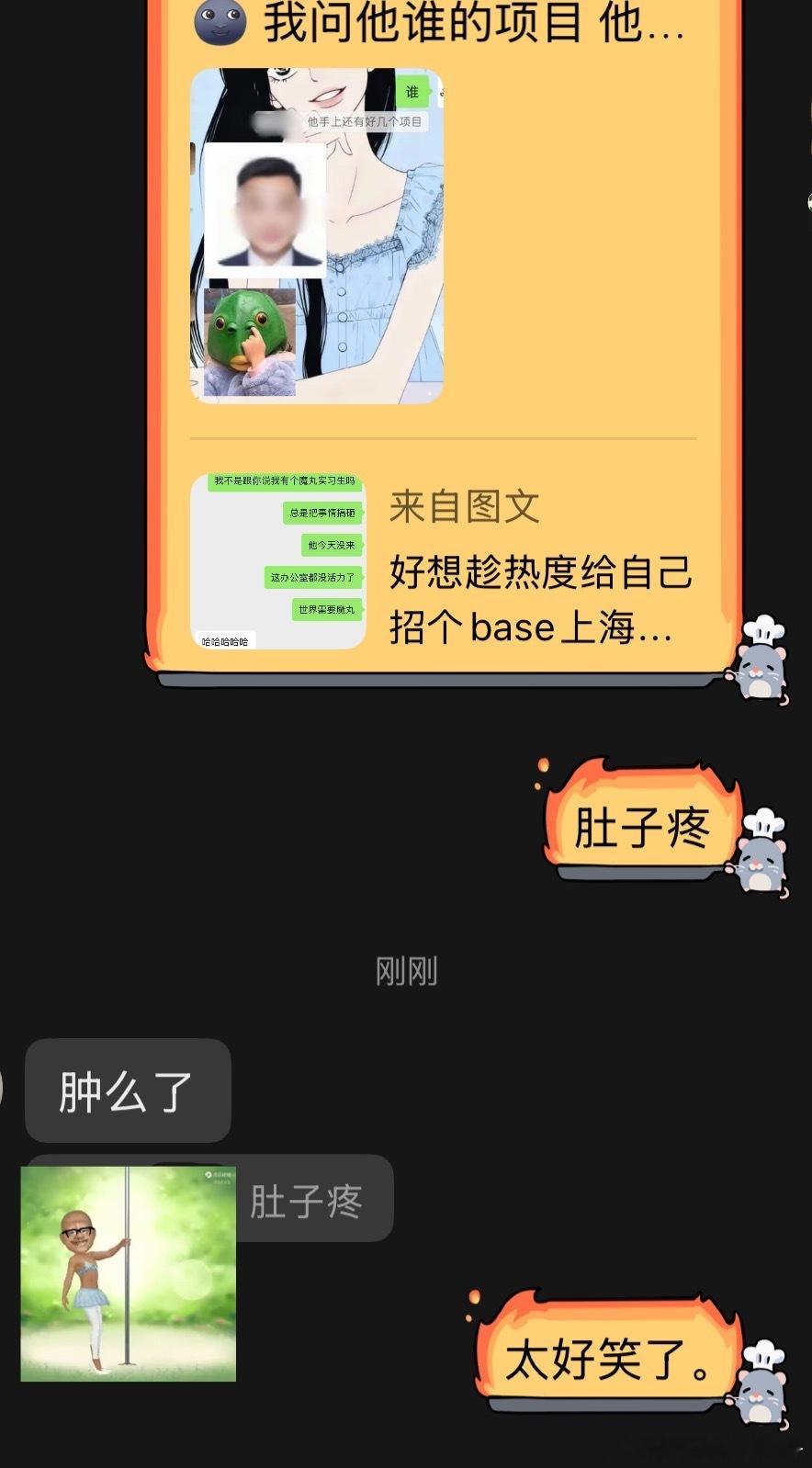 生出一丝愧疚。 