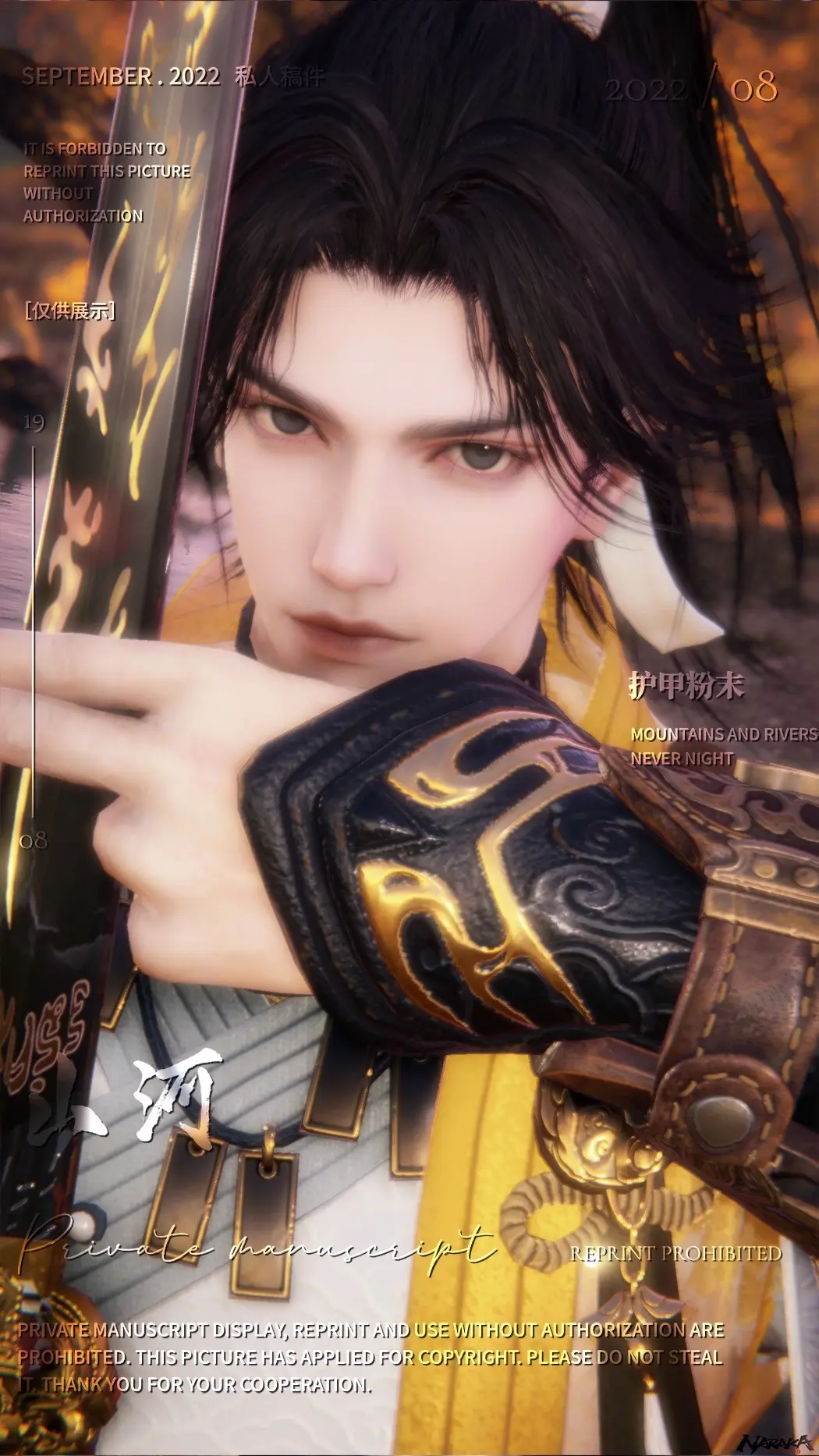 曾许人间第一流。