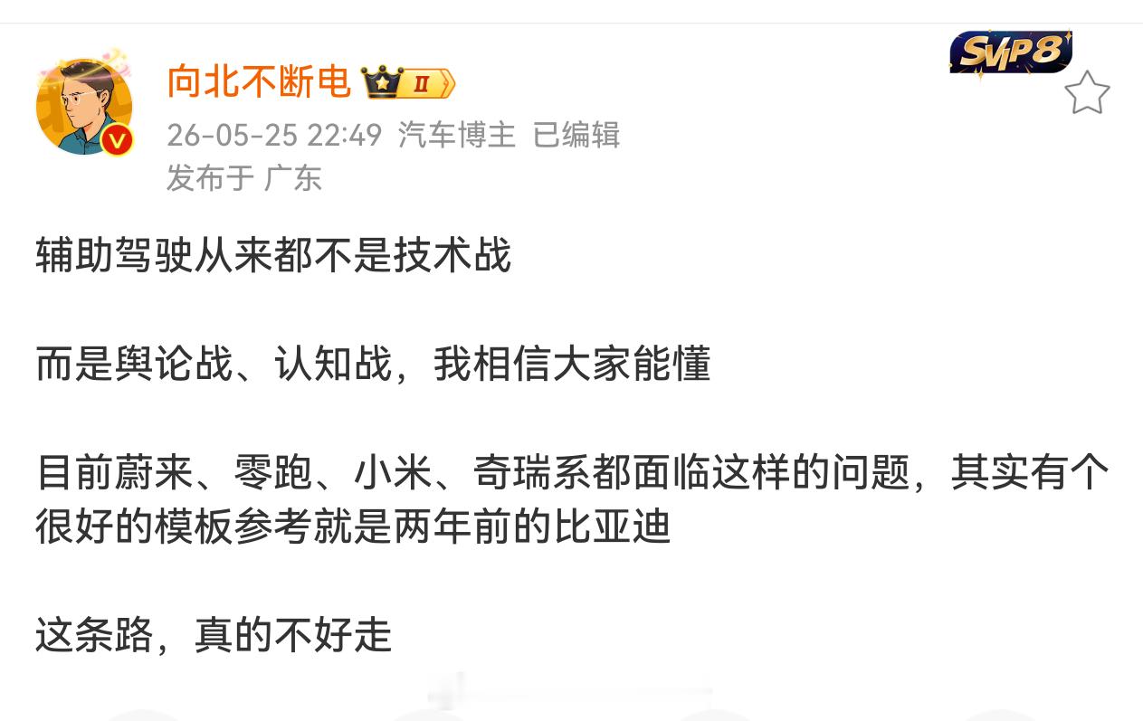 不要把用户当傻子，用户并不会因为厂商或者KOL吹什么就用什么，被忽悠的那些都是没