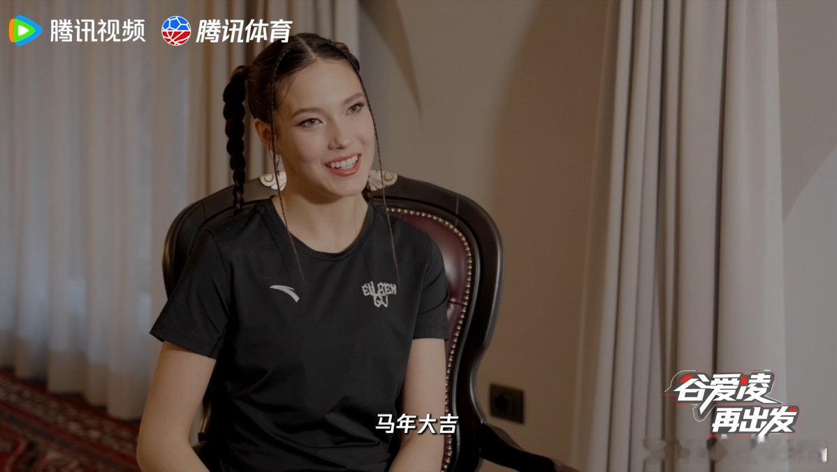 谷爱凌给大家拜年了谷爱凌过年想吃饺子 新年祝福已送达，吃货心愿也同步公开！谷爱凌