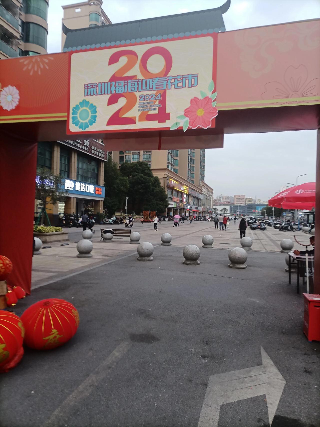 今天下午路过深圳城中村的炙子迎春花市，灯笼挂起来，对联贴上去，春节的气氛马上就起