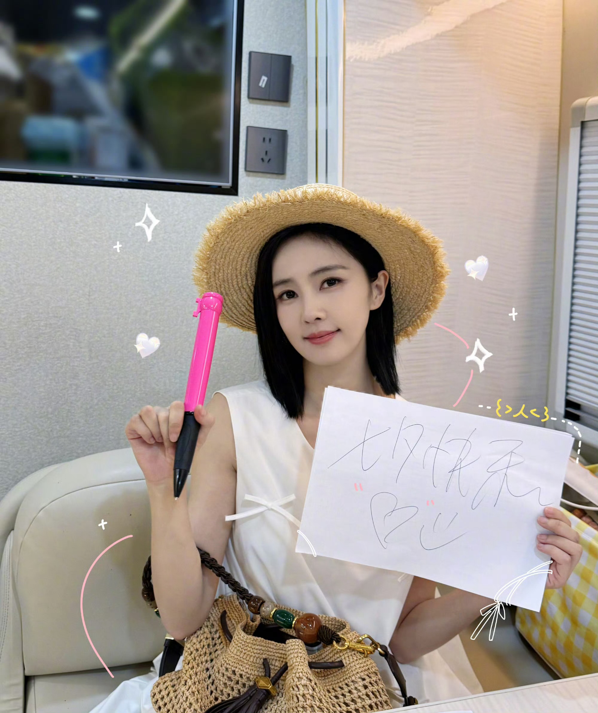 白鹿 🍍白鹿王韵娜 🍍白鹿开到荼蘼 【鹿图】20260819 白鹿my更新相