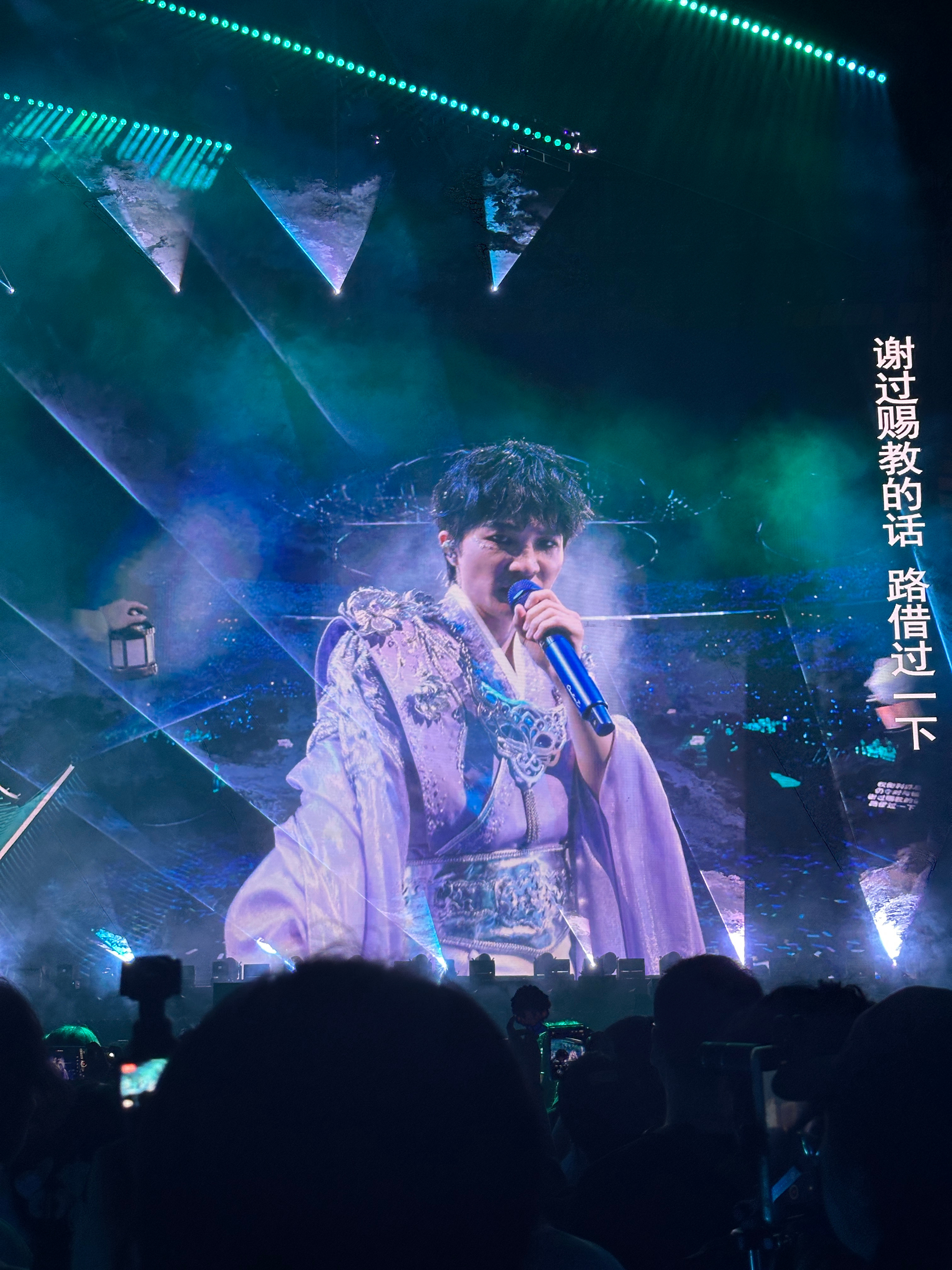 好喜欢这个镜头特别主人！周深沈阳演唱会周深2026深深的巡回演唱会