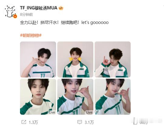 穆祉丞咬手指好苏谁让他做出咬手指这种杀招的！摆明了勾人心魄，就是在撩我对不对？ 