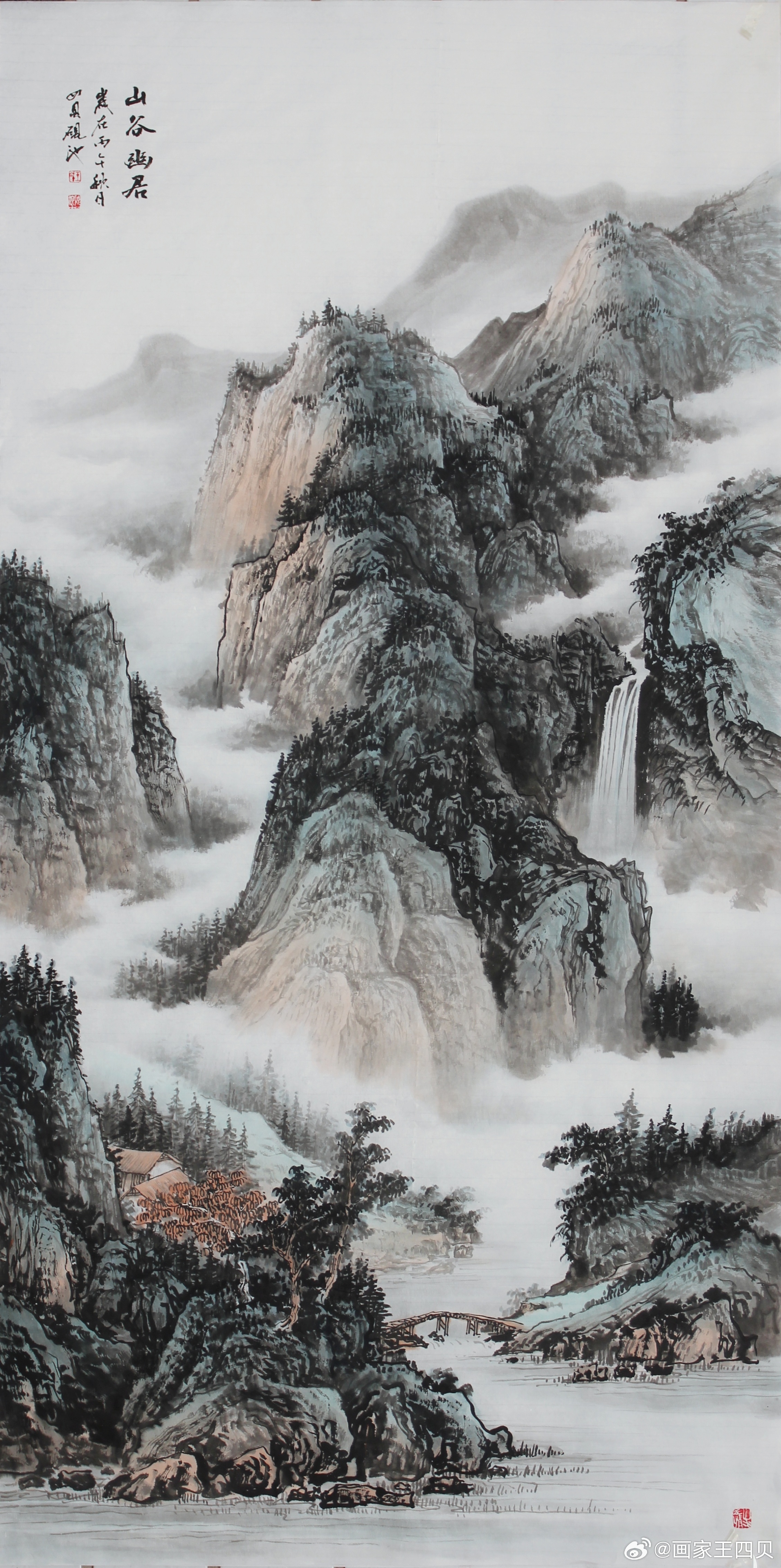 新作【山谷幽居】138cmX68cm书画界艺术[超话]山水画[超话]千问[超话]