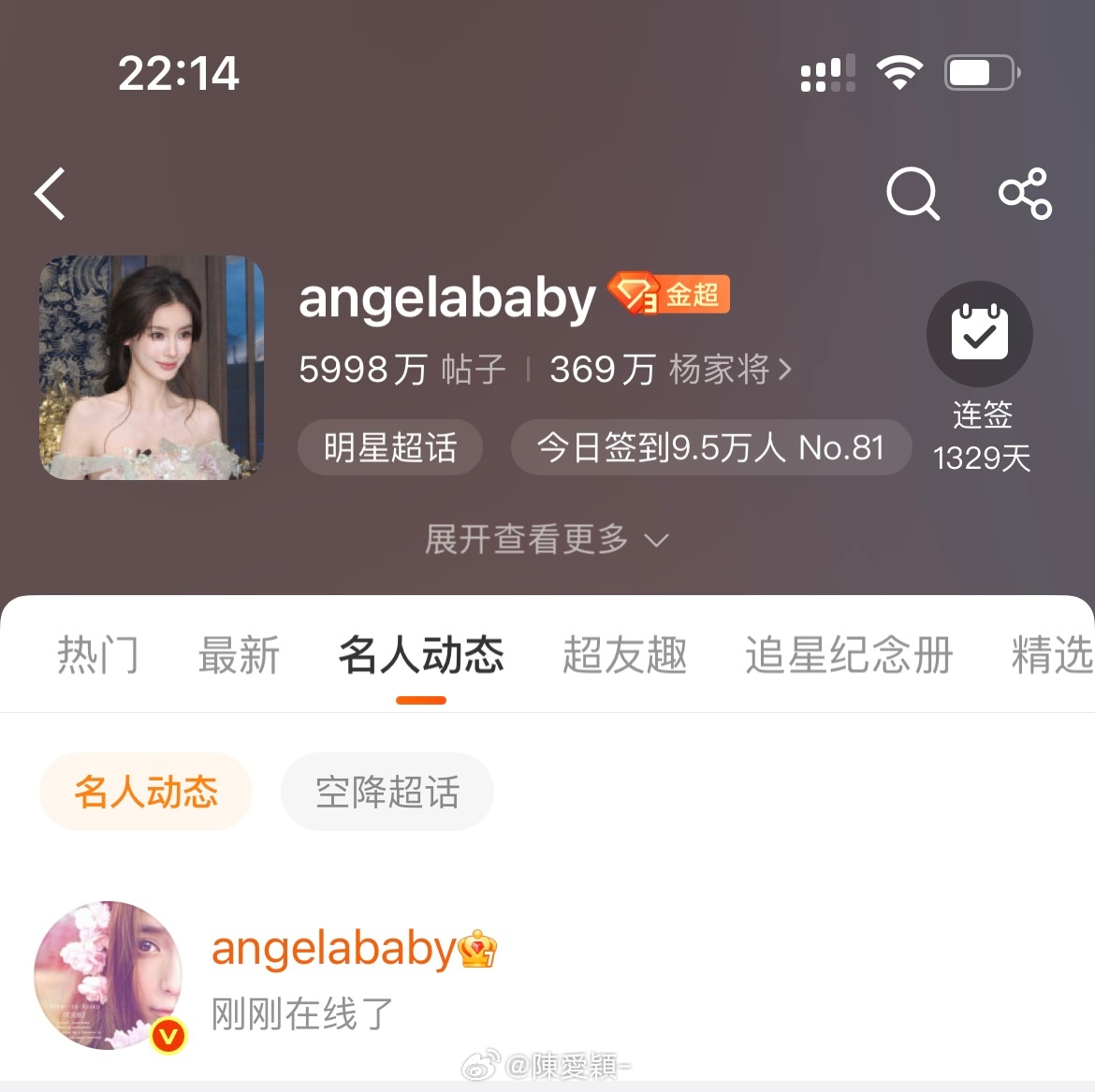 快发博！！！超话6000W福利