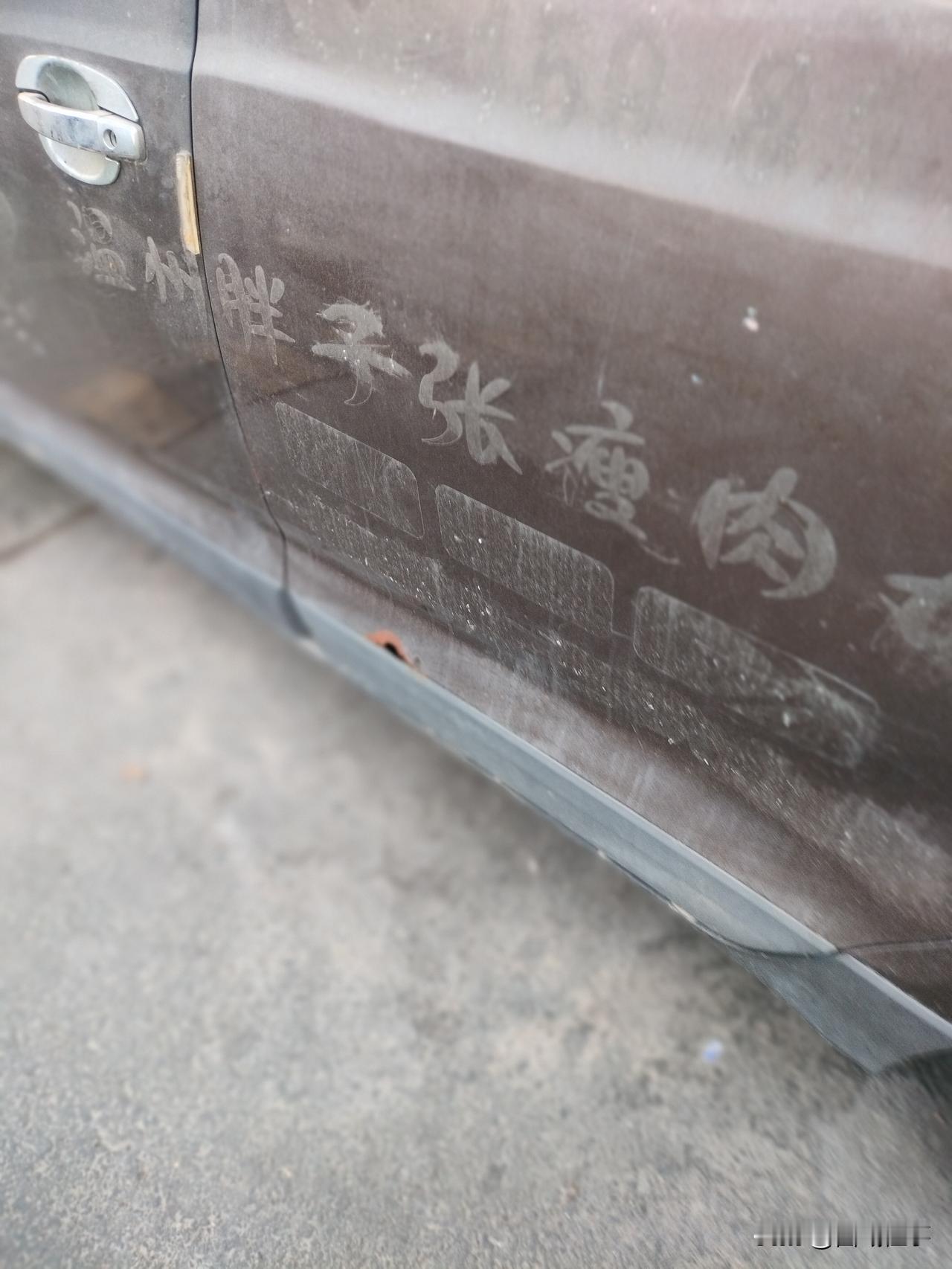 逛个夜市，看到一辆国产车，有个马🐴头标志的，看看都锈成什么样了？连个防锈都做不