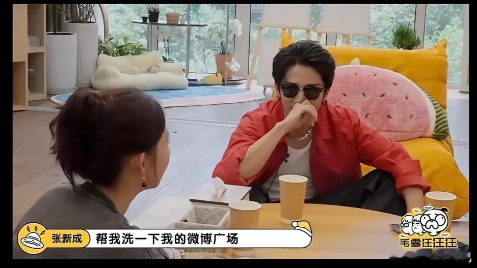 第一次看明星讲这些 