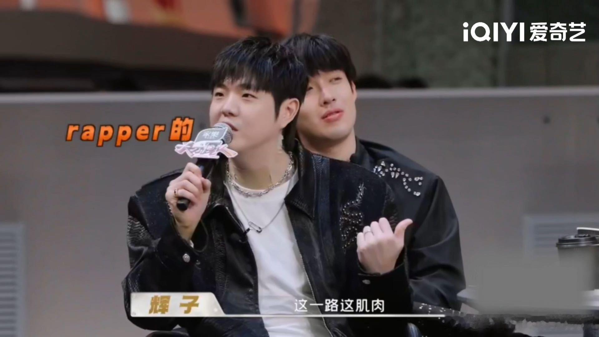 rapper上厨综就是犀利吃饭也堵不住rapper的嘴天才厨人 辉子的趣味锐评出