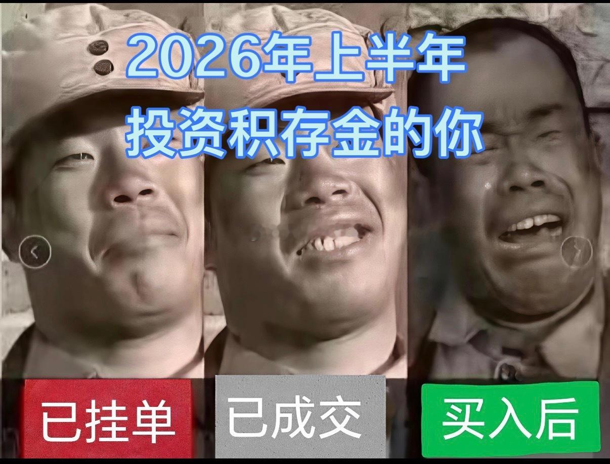 内盘的兄弟，现货黄金跌破4000美元/盎司了，积存金/上海金也跌破870元/克了