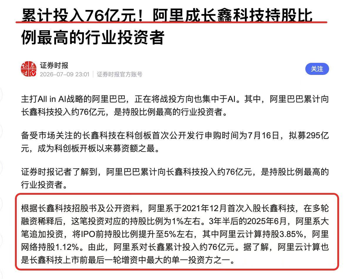 大家有没有发现，这两年一说谁是中国AI大赢家和源头活水，绕来绕去都绕不开阿里。为