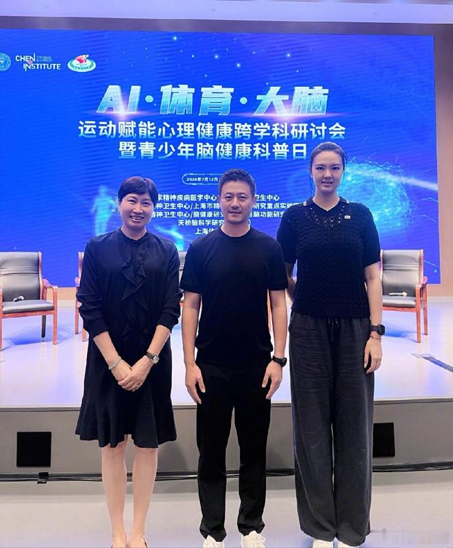全世界最好的张常宁张常宁到上海参加研讨会 张常宁