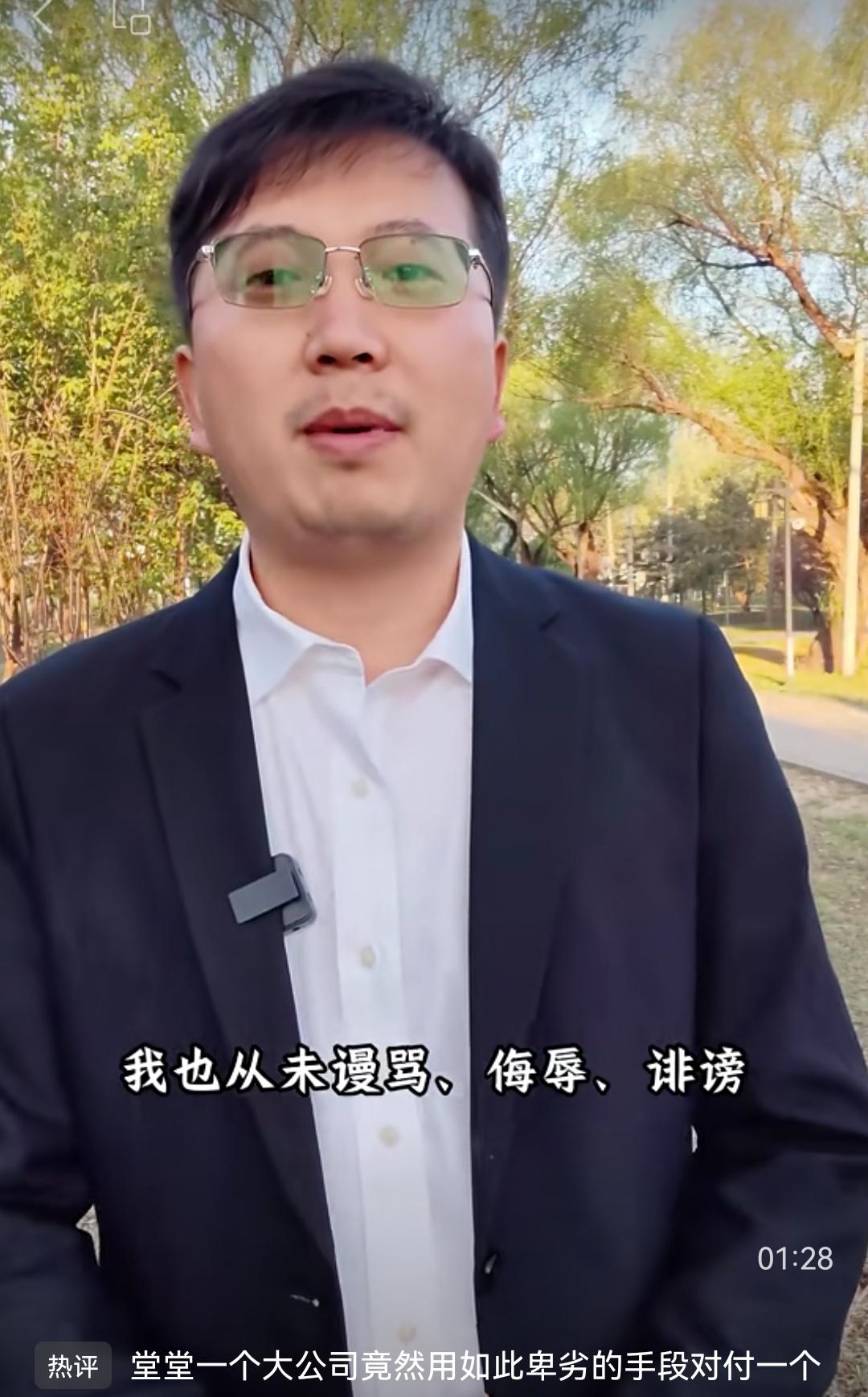 说书人土土再次“明知故犯”，在二审案件仍在进行中时，再次发视频试图引导舆论干扰司