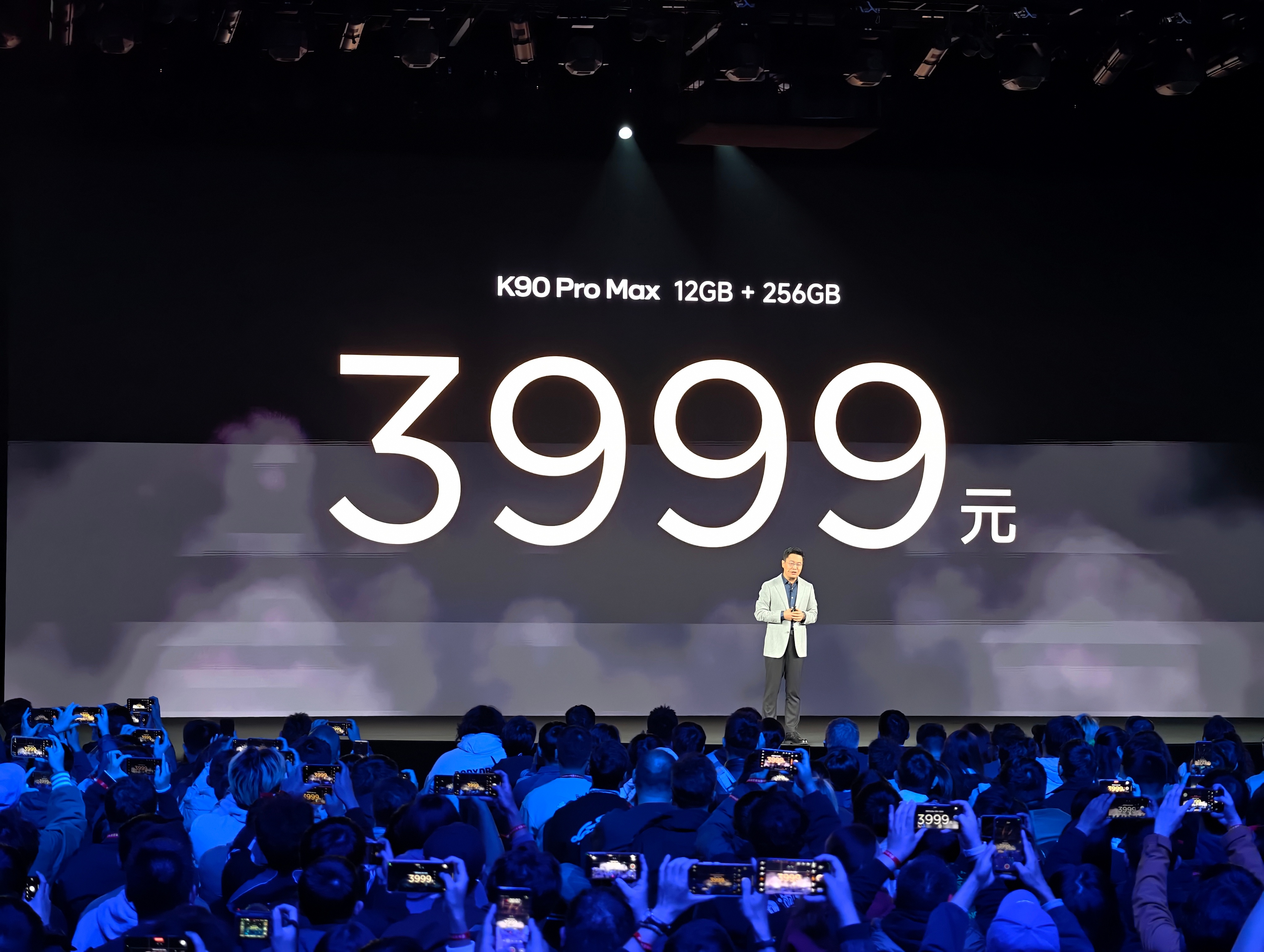 REDMI K90 Pro Max 正式发布，¥3999 起售12+256GB，