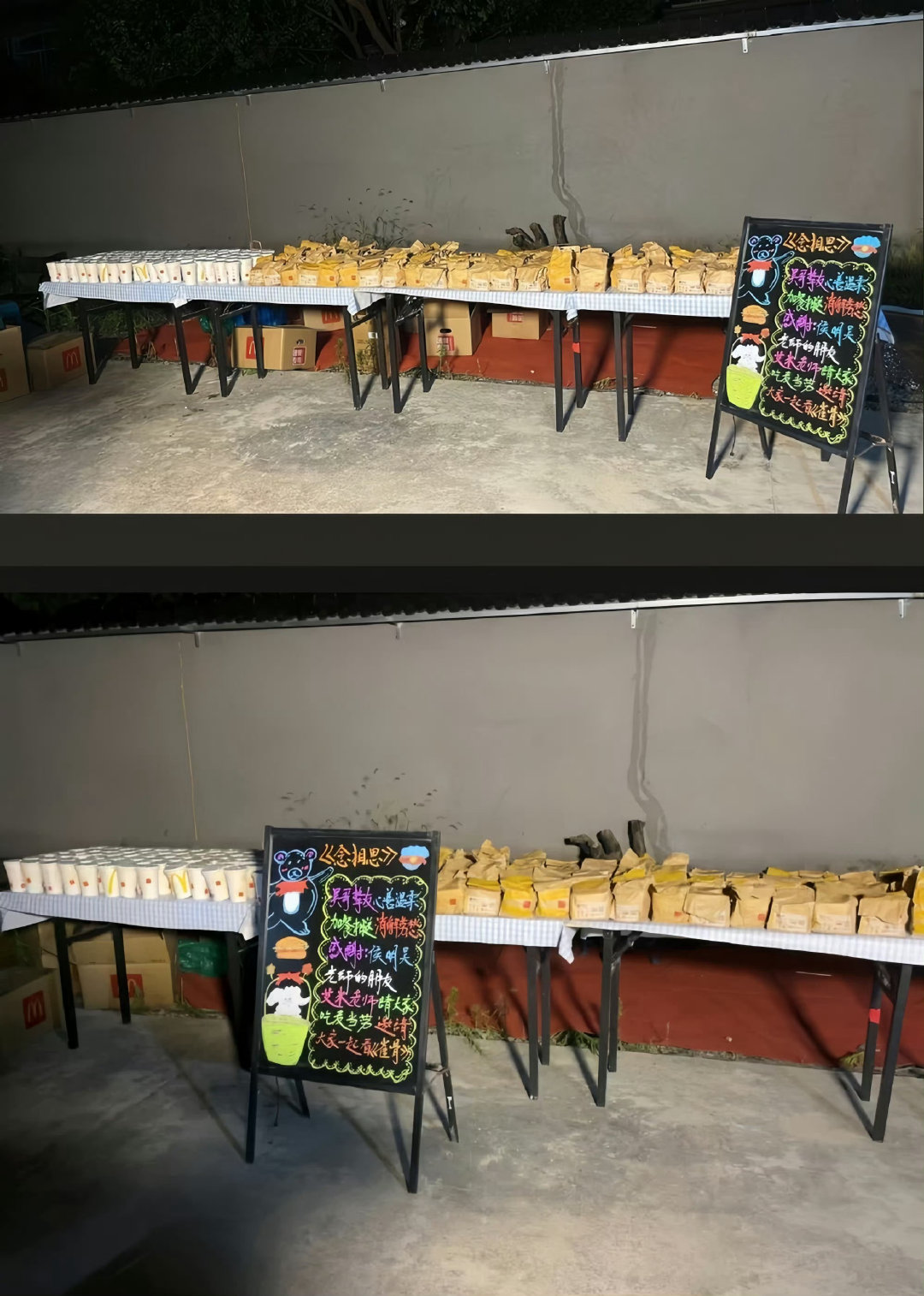 艾米请侯明昊剧组吃麦当劳 艾米请虞书欣侯明昊剧组吃麦当劳 艾米请虞书欣侯明昊剧组