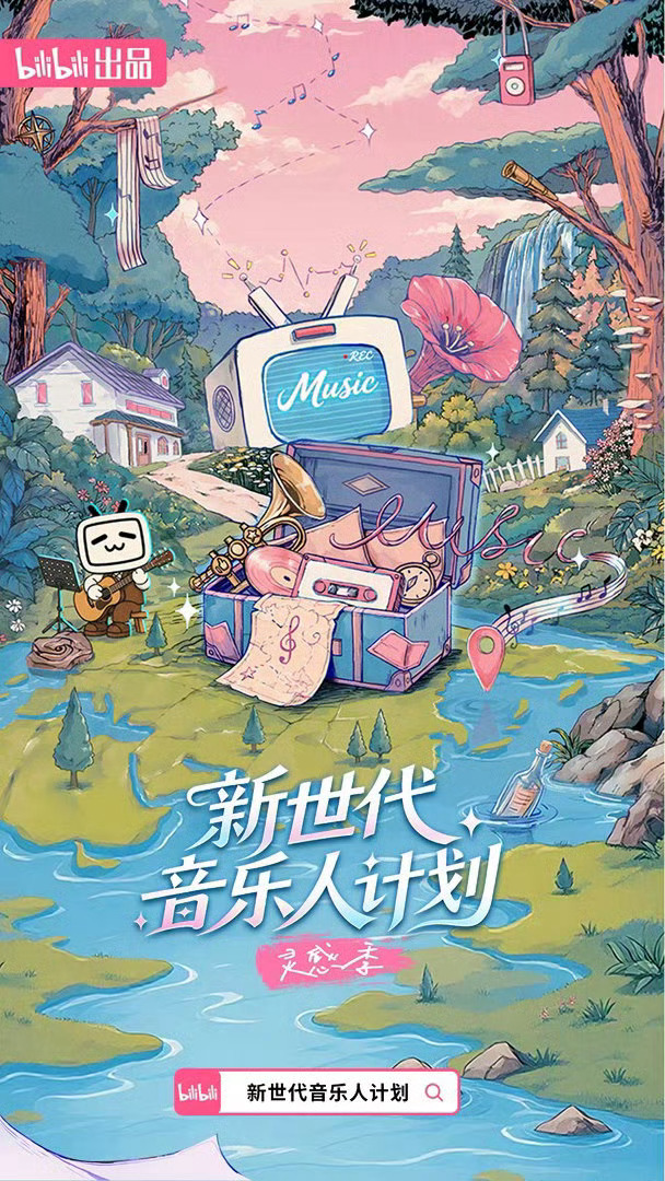 林宥嘉说蔡徐坤美感非常好被林宥嘉认证的审美天花板！从即兴灵感催生《没有意外》，到