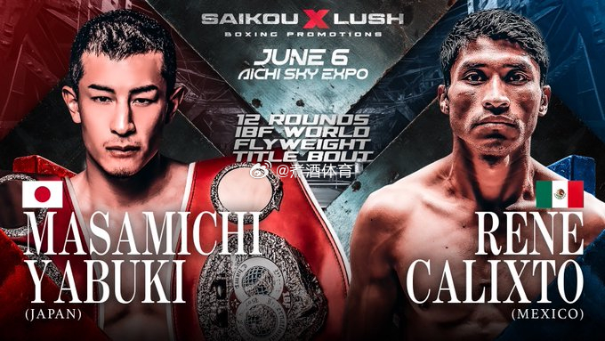 拳坛速递 比赛确认。佐藤正道（Masamichi Yabuki ）6月6日 日本