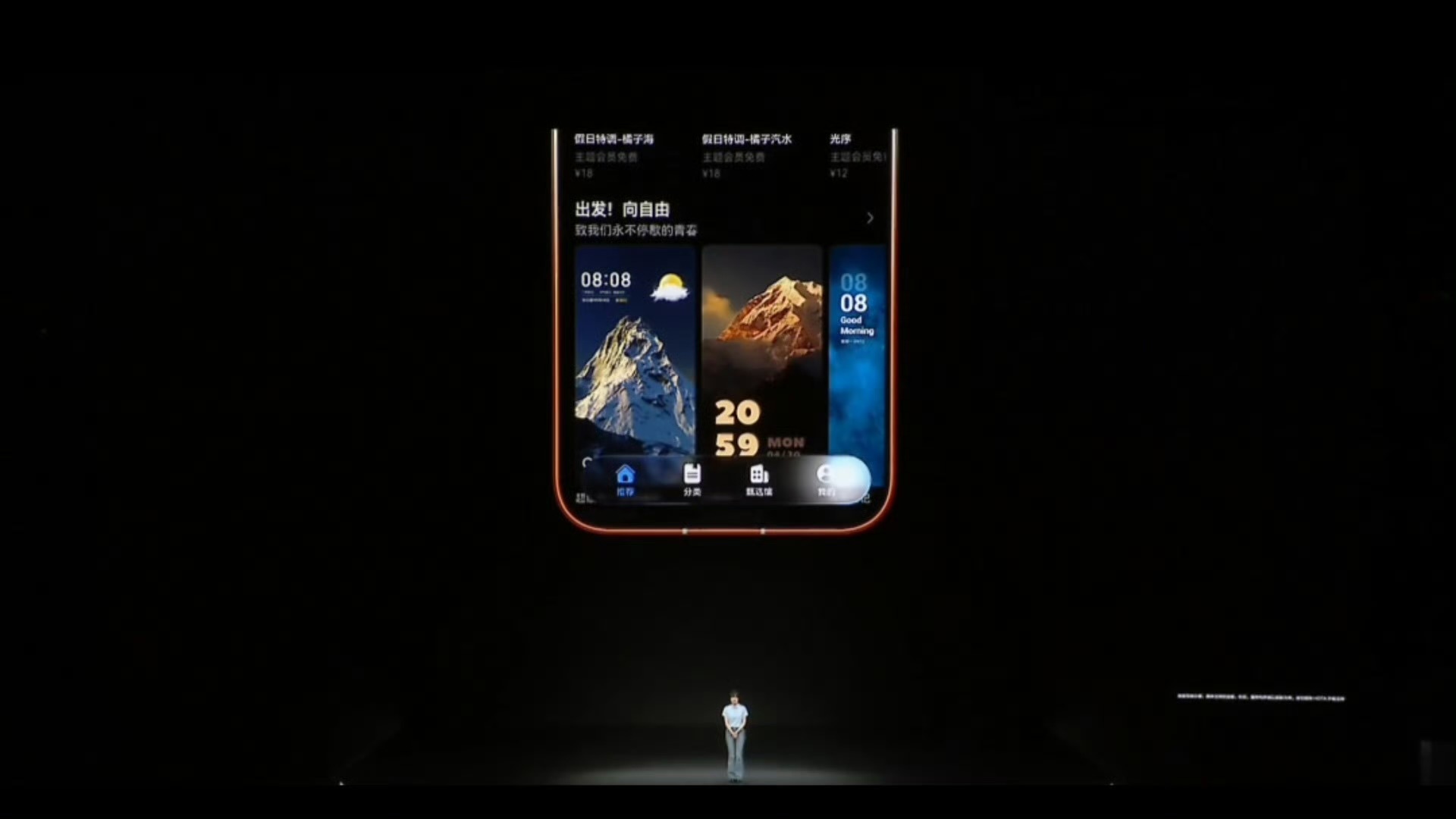 鸿蒙OS7一些新UI动效设计，一起来感受一下