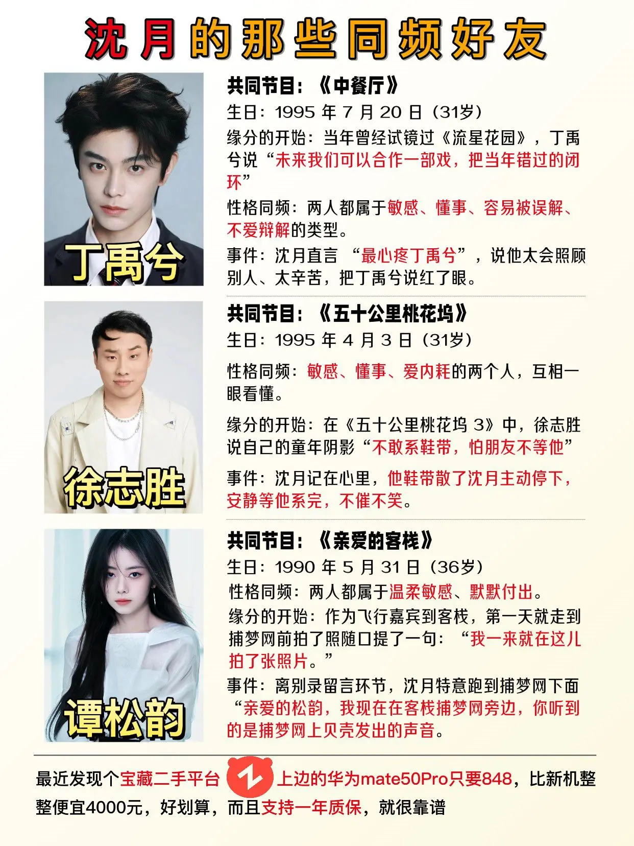 相似的灵魂，会给予彼此最深的拥抱。