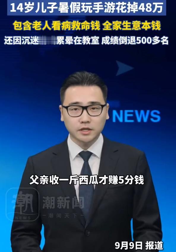 内蒙古赤峰，一男子靠着收瓜一斤赚5分，好不如攒了48万积蓄准备给母亲看病，结果他