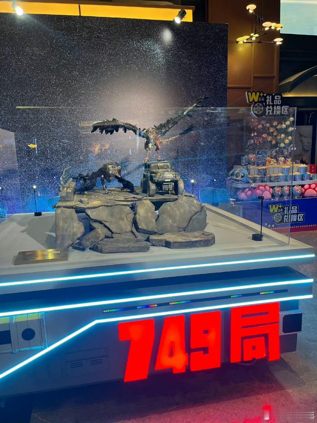 #749局北京首映礼# 即将到来的《749局》北京首映礼，是10月1日全国上映的