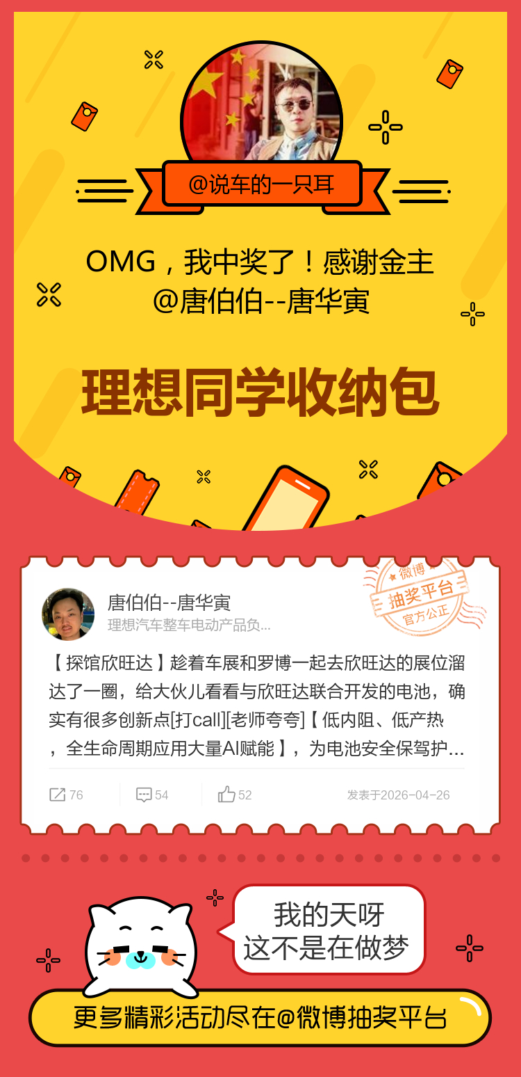 我的天呀这不是在做梦！感谢金主网页链接