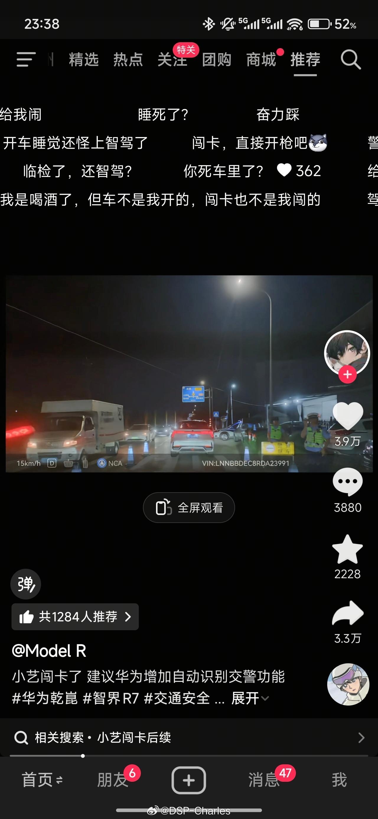 难说 ​​​