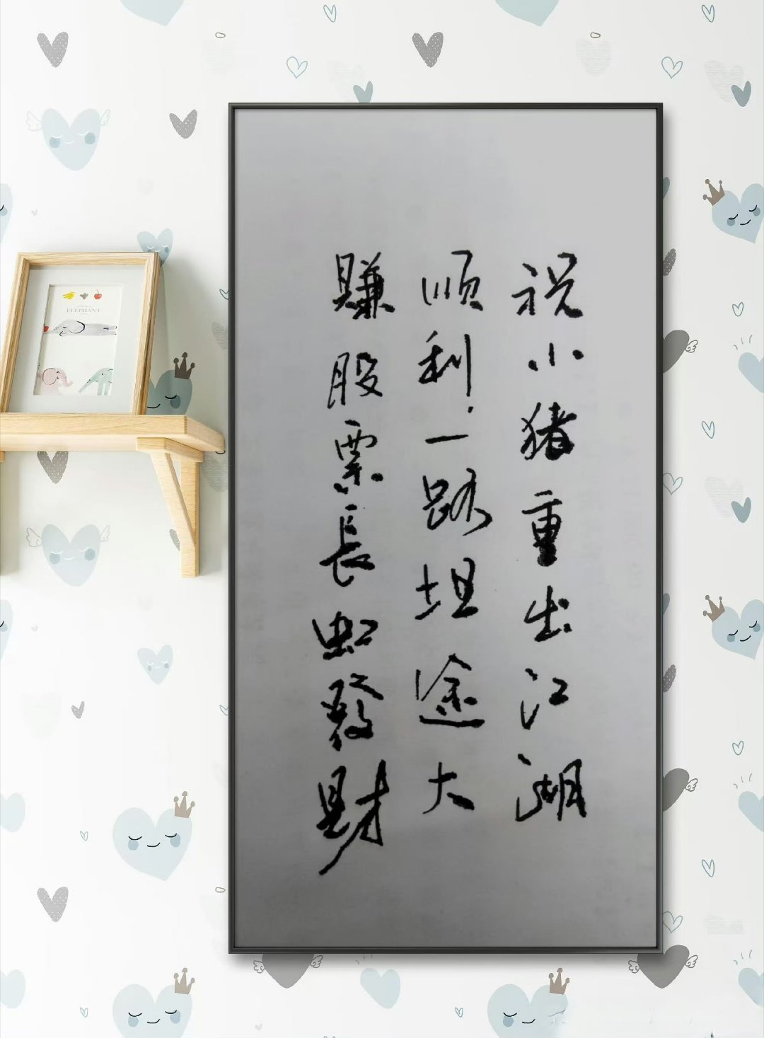 股票又开始要回调了，我也是，没涨的股也要跟着跌！ ​​​