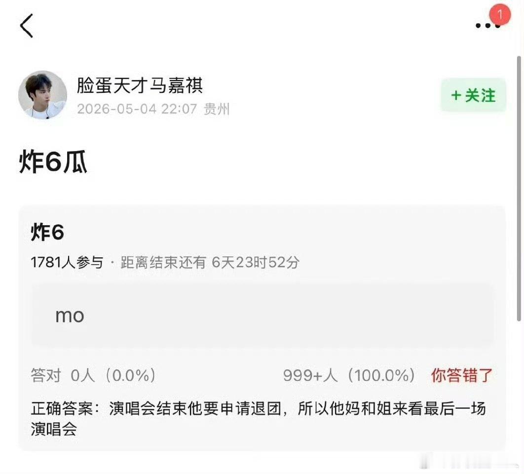 时代峰峻否认严浩翔将退团时代少年团否认严浩翔申请退团 时代少年团否认严浩翔申请退