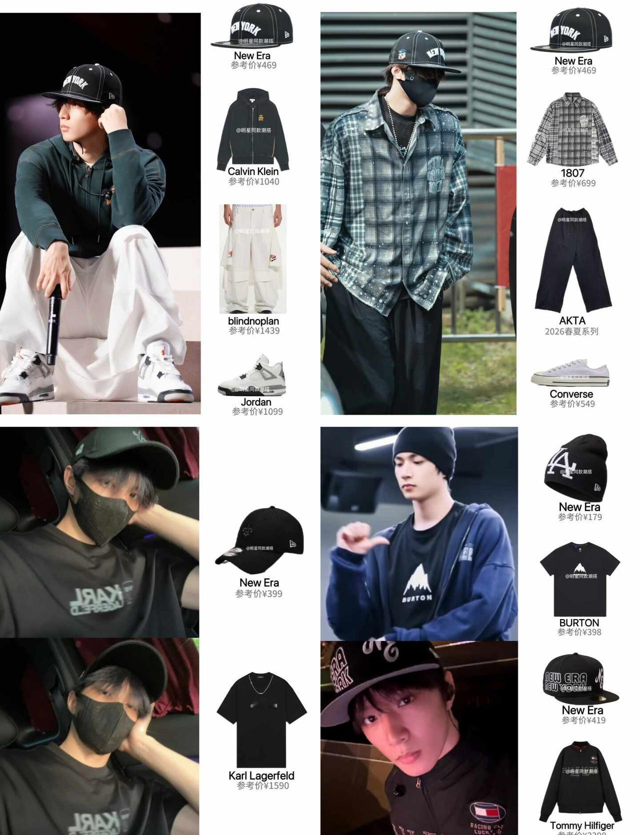 刘耀文私服大赏｜潮男教科书本人🖤
刘耀文妥妥街头潮男，衣品审美一直在线✨超多N