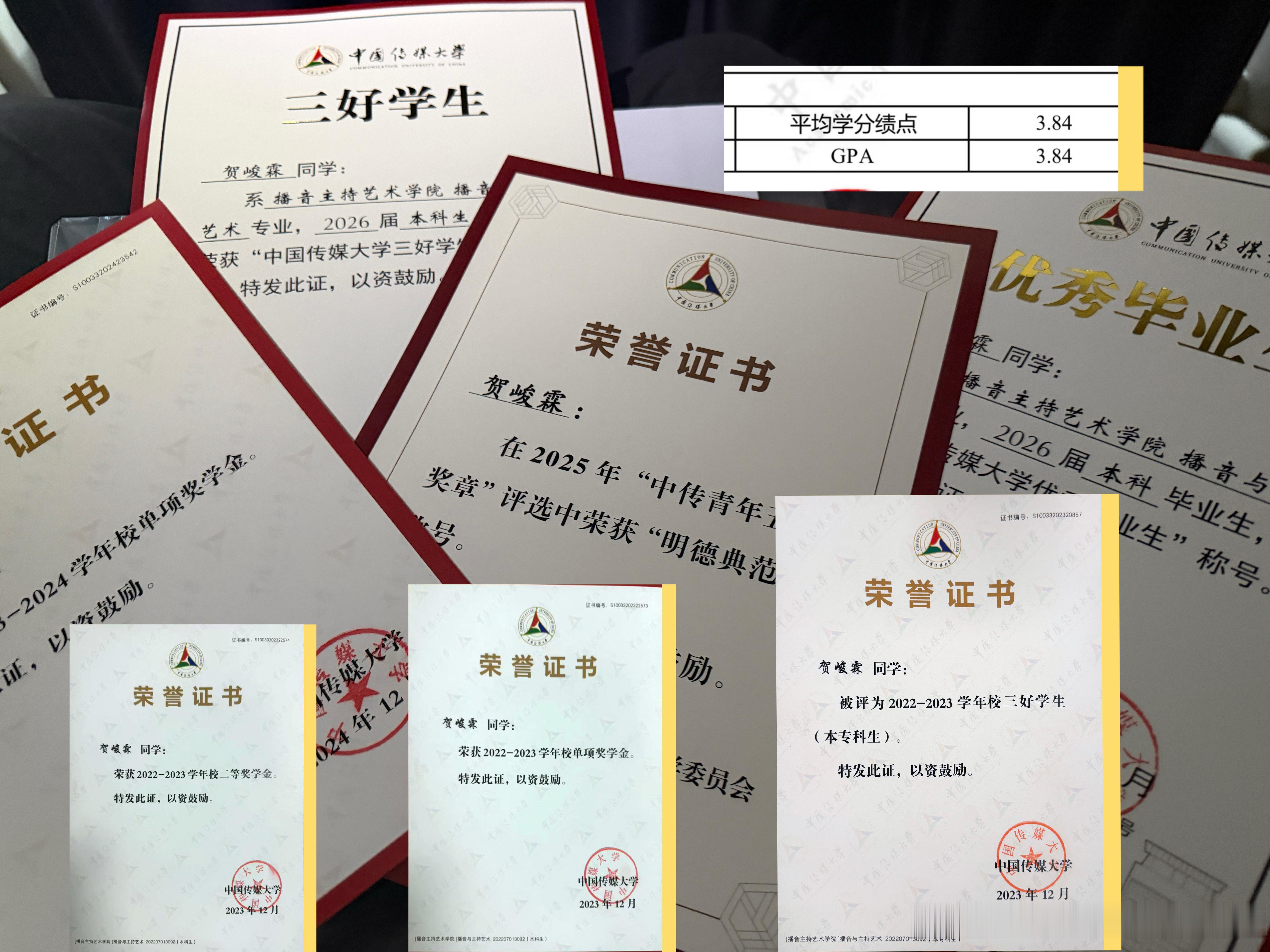 以后dyf要叫之前，先拿出证书，要不然我会觉得你们不配 