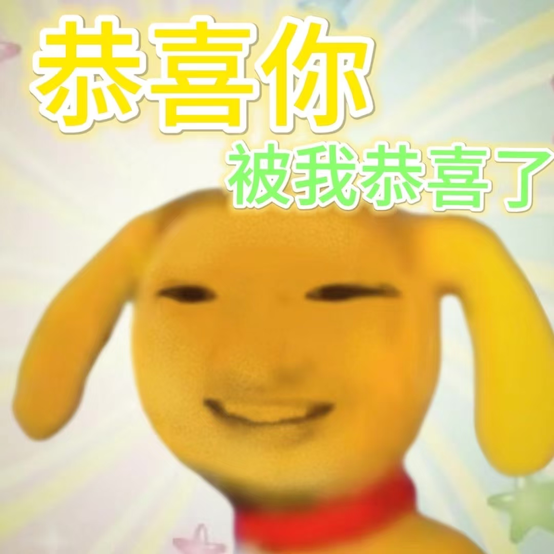 有没有人也愿意和我互动帮我🐑🐑🎺 (文案是抄的谢谢) 