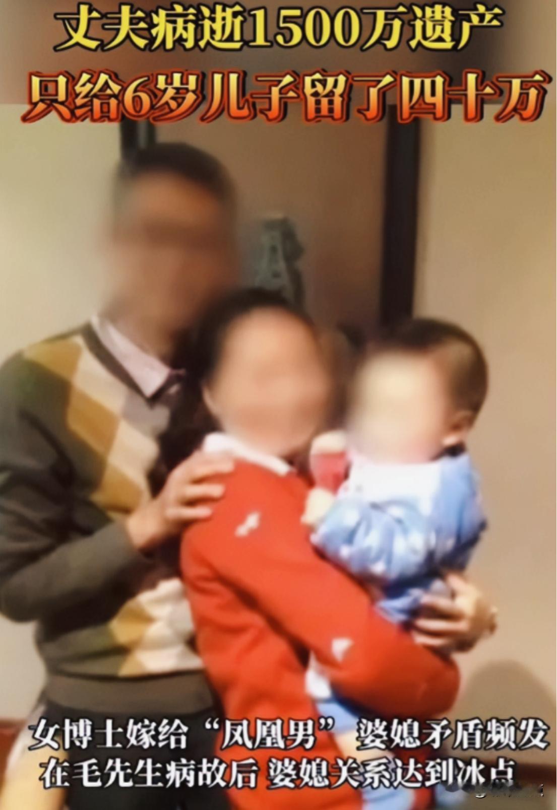 “这对夫妻一个比一个狠!”上海，男子病逝前立下遗嘱，把上海1000多万的房子给了