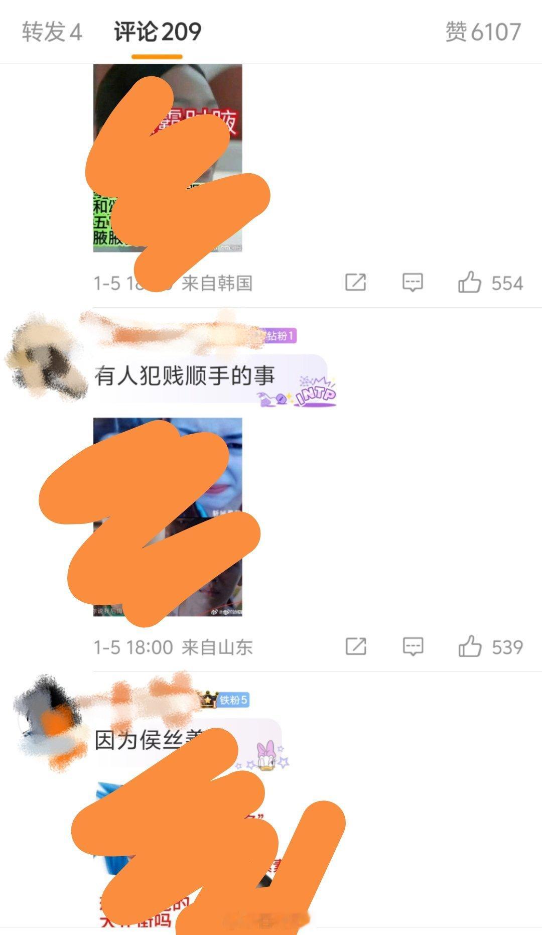 李明德的热闹还没看完，这边 周也  和  侯明昊  怎么突然交流起来了？ 