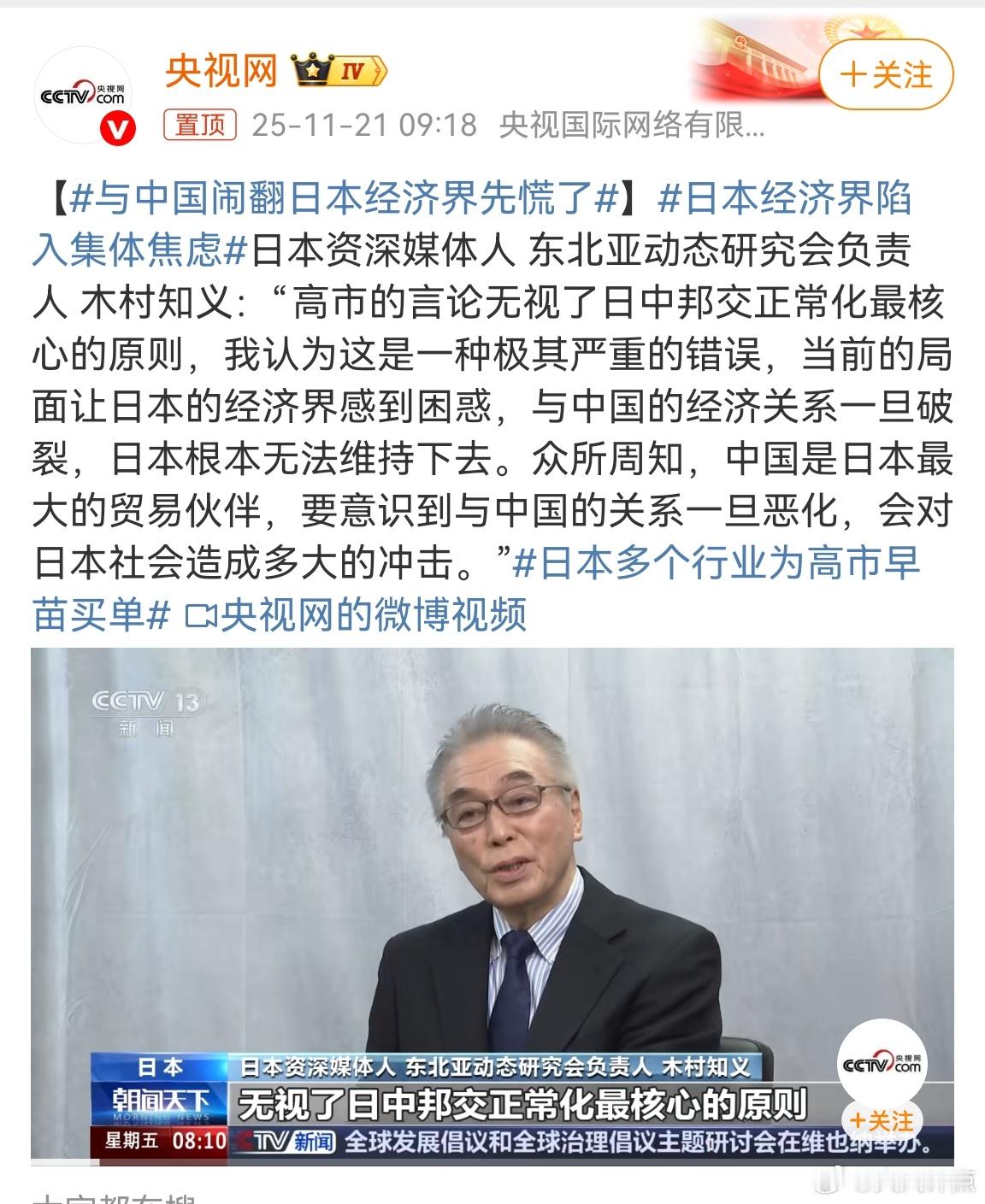 必须对罪恶滔天恶贯满盈从不悔改的日本狠狠的打击！我一直认为光这种软制裁还远远不够