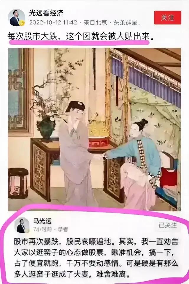 经济功底一般般，但这句话还是有水平滴[捂脸][捂脸]