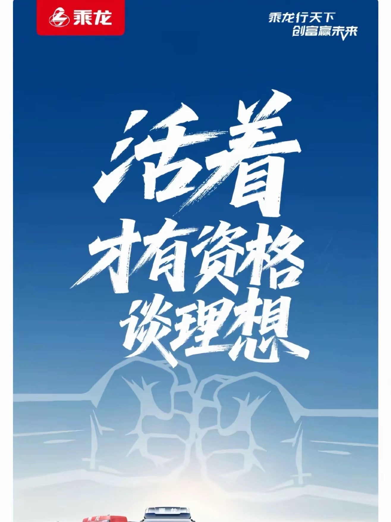 这可不是危言耸听，哀粑如果没起来，就剩埃六一张牌了，纯电起不来，没有未来，别谈理