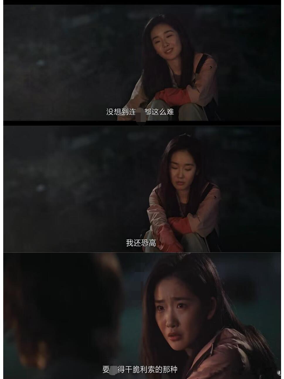 猎罪图鉴[超话]  猎罪图鉴2好炸裂的家庭关系 控制欲强的父母就像湿外套，穿上冷