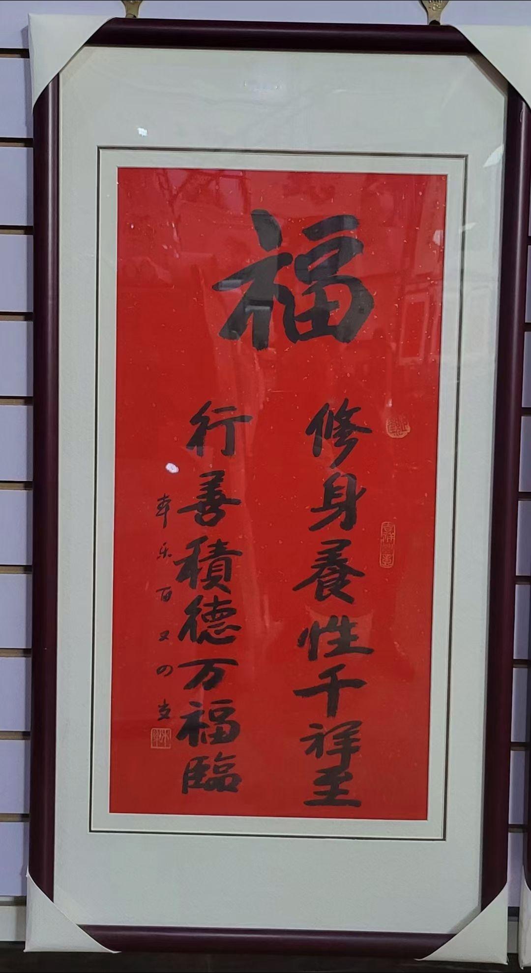 修身养性千祥至
行善积德万福临#祈福 #越来越好 #修行 #修心修行 #本乐长老