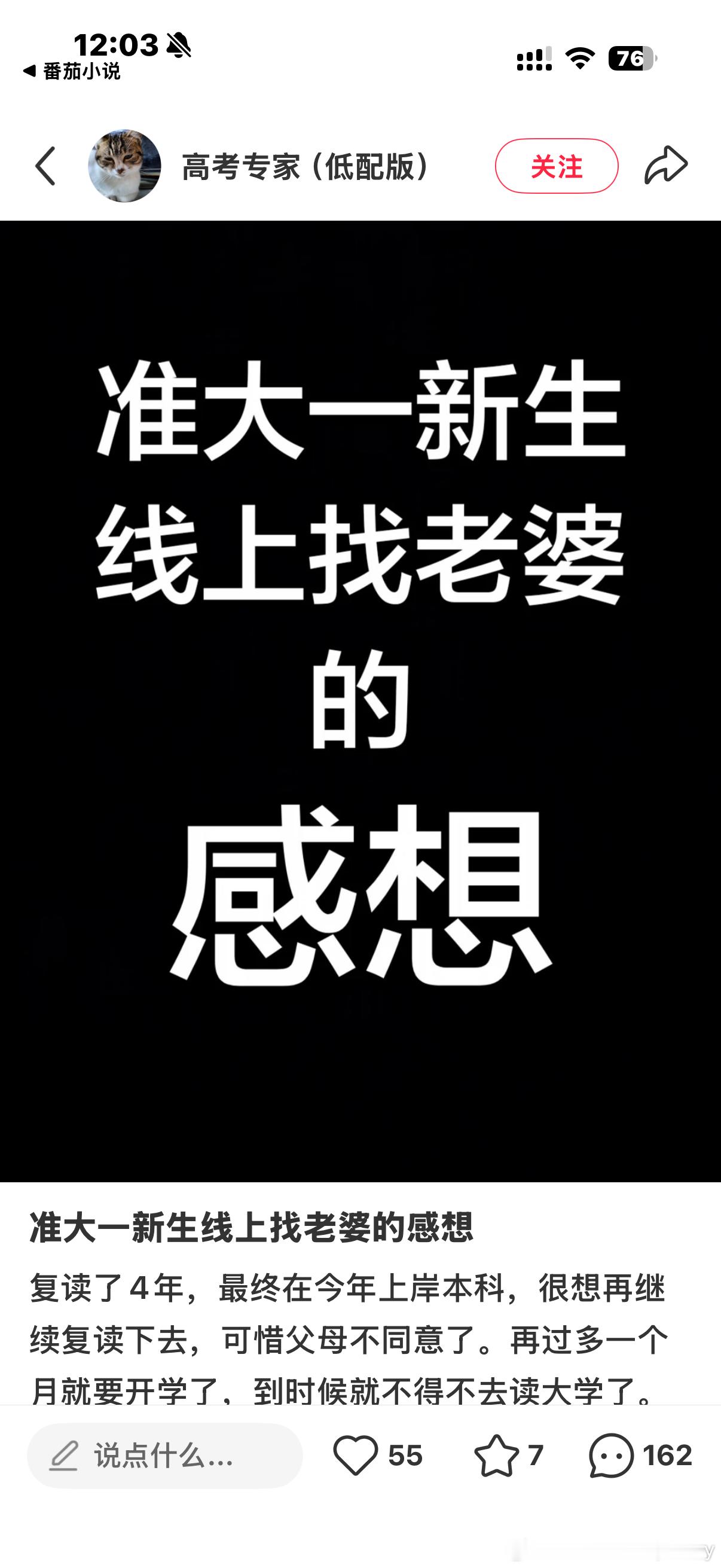 滑到底下发现没有参考资料 